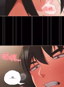 Page 1098 of 突然成为公寓管理员 | 突然成為公寓管理員 | 幸福来得太突然 | 幸福來得太突然 1-78 - preview thumbnail