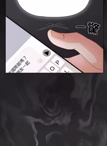 Page 1107 of 突然成为公寓管理员 | 突然成為公寓管理員 | 幸福来得太突然 | 幸福來得太突然 1-78 - preview thumbnail