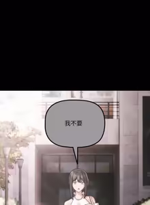 Page 1110 of 突然成为公寓管理员 | 突然成為公寓管理員 | 幸福来得太突然 | 幸福來得太突然 1-78 - preview thumbnail