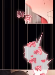 Page 1114 of 突然成为公寓管理员 | 突然成為公寓管理員 | 幸福来得太突然 | 幸福來得太突然 1-78 - preview thumbnail