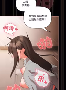 Page 1122 of 突然成为公寓管理员 | 突然成為公寓管理員 | 幸福来得太突然 | 幸福來得太突然 1-78 - preview thumbnail