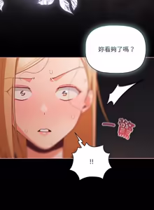 Page 1125 of 突然成为公寓管理员 | 突然成為公寓管理員 | 幸福来得太突然 | 幸福來得太突然 1-78 - preview thumbnail