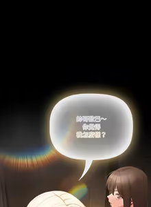 Page 113 of 突然成为公寓管理员 | 突然成為公寓管理員 | 幸福来得太突然 | 幸福來得太突然 1-78 - preview thumbnail