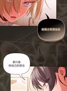 Page 1131 of 突然成为公寓管理员 | 突然成為公寓管理員 | 幸福来得太突然 | 幸福來得太突然 1-78 - preview thumbnail
