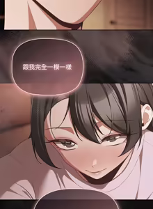Page 1133 of 突然成为公寓管理员 | 突然成為公寓管理員 | 幸福来得太突然 | 幸福來得太突然 1-78 - preview thumbnail