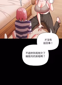Page 1148 of 突然成为公寓管理员 | 突然成為公寓管理員 | 幸福来得太突然 | 幸福來得太突然 1-78 - preview thumbnail