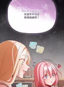 Page 1152 of 突然成为公寓管理员 | 突然成為公寓管理員 | 幸福来得太突然 | 幸福來得太突然 1-78 - preview thumbnail