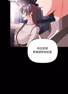 Page 1164 of 突然成为公寓管理员 | 突然成為公寓管理員 | 幸福来得太突然 | 幸福來得太突然 1-78 - preview thumbnail