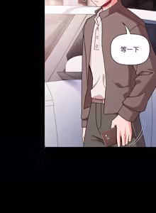 Page 1165 of 突然成为公寓管理员 | 突然成為公寓管理員 | 幸福来得太突然 | 幸福來得太突然 1-78 - preview thumbnail