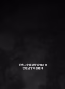 Page 1170 of 突然成为公寓管理员 | 突然成為公寓管理員 | 幸福来得太突然 | 幸福來得太突然 1-78 - preview thumbnail