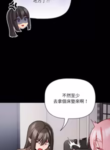 Page 1174 of 突然成为公寓管理员 | 突然成為公寓管理員 | 幸福来得太突然 | 幸福來得太突然 1-78 - preview thumbnail