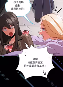 Page 1178 of 突然成为公寓管理员 | 突然成為公寓管理員 | 幸福来得太突然 | 幸福來得太突然 1-78 - preview thumbnail