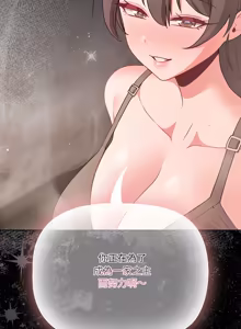 Page 1180 of 突然成为公寓管理员 | 突然成為公寓管理員 | 幸福来得太突然 | 幸福來得太突然 1-78 - preview thumbnail