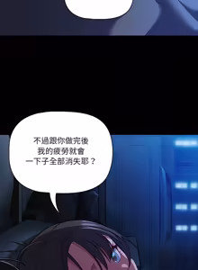 Page 1191 of 突然成为公寓管理员 | 突然成為公寓管理員 | 幸福来得太突然 | 幸福來得太突然 1-78 - preview thumbnail