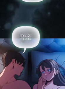 Page 1192 of 突然成为公寓管理员 | 突然成為公寓管理員 | 幸福来得太突然 | 幸福來得太突然 1-78 - preview thumbnail