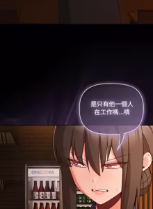Page 1196 of 突然成为公寓管理员 | 突然成為公寓管理員 | 幸福来得太突然 | 幸福來得太突然 1-78 - preview thumbnail