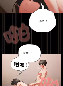 Page 127 of 突然成为公寓管理员 | 突然成為公寓管理員 | 幸福来得太突然 | 幸福來得太突然 1-78 - preview thumbnail