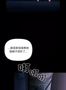Page 13 of 突然成为公寓管理员 | 突然成為公寓管理員 | 幸福来得太突然 | 幸福來得太突然 1-78 - preview thumbnail