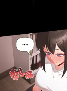 Page 132 of 突然成为公寓管理员 | 突然成為公寓管理員 | 幸福来得太突然 | 幸福來得太突然 1-78 - preview thumbnail