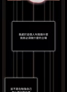 Page 149 of 突然成为公寓管理员 | 突然成為公寓管理員 | 幸福来得太突然 | 幸福來得太突然 1-78 - preview thumbnail