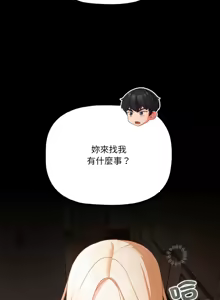 Page 177 of 突然成为公寓管理员 | 突然成為公寓管理員 | 幸福来得太突然 | 幸福來得太突然 1-78 - preview thumbnail