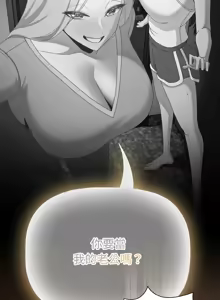 Page 178 of 突然成为公寓管理员 | 突然成為公寓管理員 | 幸福来得太突然 | 幸福來得太突然 1-78 - preview thumbnail