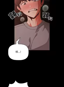 Page 203 of 突然成为公寓管理员 | 突然成為公寓管理員 | 幸福来得太突然 | 幸福來得太突然 1-78 - preview thumbnail