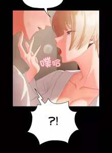 Page 21 of 突然成为公寓管理员 | 突然成為公寓管理員 | 幸福来得太突然 | 幸福來得太突然 1-78 - preview thumbnail