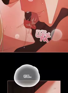Page 219 of 突然成为公寓管理员 | 突然成為公寓管理員 | 幸福来得太突然 | 幸福來得太突然 1-78 - preview thumbnail