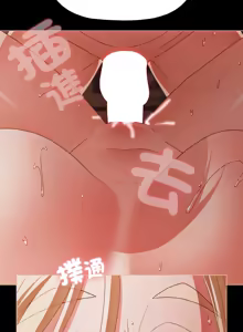 Page 220 of 突然成为公寓管理员 | 突然成為公寓管理員 | 幸福来得太突然 | 幸福來得太突然 1-78 - preview thumbnail