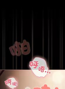 Page 24 of 突然成为公寓管理员 | 突然成為公寓管理員 | 幸福来得太突然 | 幸福來得太突然 1-78 - preview thumbnail