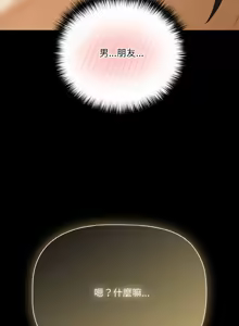 Page 268 of 突然成为公寓管理员 | 突然成為公寓管理員 | 幸福来得太突然 | 幸福來得太突然 1-78 - preview thumbnail