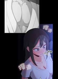 Page 29 of 突然成为公寓管理员 | 突然成為公寓管理員 | 幸福来得太突然 | 幸福來得太突然 1-78 - preview thumbnail