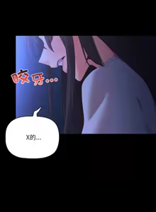 Page 30 of 突然成为公寓管理员 | 突然成為公寓管理員 | 幸福来得太突然 | 幸福來得太突然 1-78 - preview thumbnail