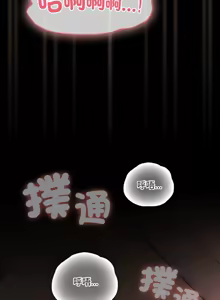 Page 307 of 突然成为公寓管理员 | 突然成為公寓管理員 | 幸福来得太突然 | 幸福來得太突然 1-78 - preview thumbnail