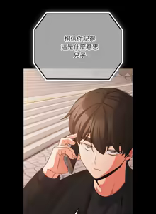 Page 313 of 突然成为公寓管理员 | 突然成為公寓管理員 | 幸福来得太突然 | 幸福來得太突然 1-78 - preview thumbnail