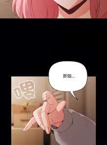 Page 315 of 突然成为公寓管理员 | 突然成為公寓管理員 | 幸福来得太突然 | 幸福來得太突然 1-78 - preview thumbnail