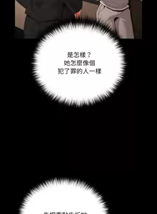 Page 320 of 突然成为公寓管理员 | 突然成為公寓管理員 | 幸福来得太突然 | 幸福來得太突然 1-78 - preview thumbnail