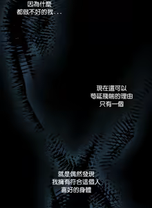 Page 328 of 突然成为公寓管理员 | 突然成為公寓管理員 | 幸福来得太突然 | 幸福來得太突然 1-78 - preview thumbnail