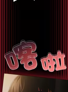 Page 345 of 突然成为公寓管理员 | 突然成為公寓管理員 | 幸福来得太突然 | 幸福來得太突然 1-78 - preview thumbnail
