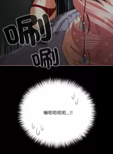 Page 365 of 突然成为公寓管理员 | 突然成為公寓管理員 | 幸福来得太突然 | 幸福來得太突然 1-78 - preview thumbnail