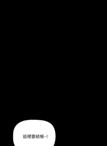 Page 371 of 突然成为公寓管理员 | 突然成為公寓管理員 | 幸福来得太突然 | 幸福來得太突然 1-78 - preview thumbnail