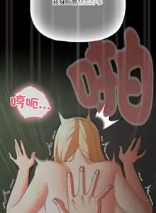 Page 373 of 突然成为公寓管理员 | 突然成為公寓管理員 | 幸福来得太突然 | 幸福來得太突然 1-78 - preview thumbnail