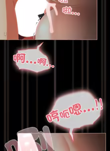 Page 378 of 突然成为公寓管理员 | 突然成為公寓管理員 | 幸福来得太突然 | 幸福來得太突然 1-78 - preview thumbnail