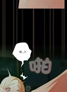 Page 382 of 突然成为公寓管理员 | 突然成為公寓管理員 | 幸福来得太突然 | 幸福來得太突然 1-78 - preview thumbnail