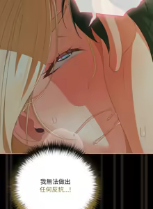 Page 386 of 突然成为公寓管理员 | 突然成為公寓管理員 | 幸福来得太突然 | 幸福來得太突然 1-78 - preview thumbnail