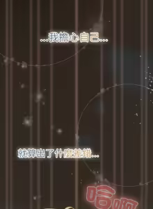 Page 387 of 突然成为公寓管理员 | 突然成為公寓管理員 | 幸福来得太突然 | 幸福來得太突然 1-78 - preview thumbnail