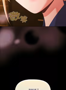 Page 394 of 突然成为公寓管理员 | 突然成為公寓管理員 | 幸福来得太突然 | 幸福來得太突然 1-78 - preview thumbnail