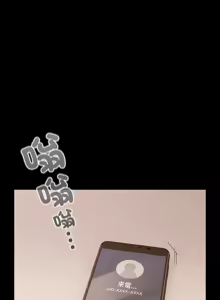 Page 399 of 突然成为公寓管理员 | 突然成為公寓管理員 | 幸福来得太突然 | 幸福來得太突然 1-78 - preview thumbnail