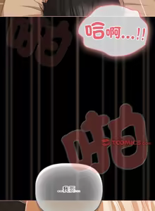 Page 425 of 突然成为公寓管理员 | 突然成為公寓管理員 | 幸福来得太突然 | 幸福來得太突然 1-78 - preview thumbnail